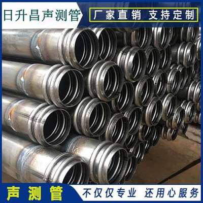 绩溪桩基超声波检测管报价